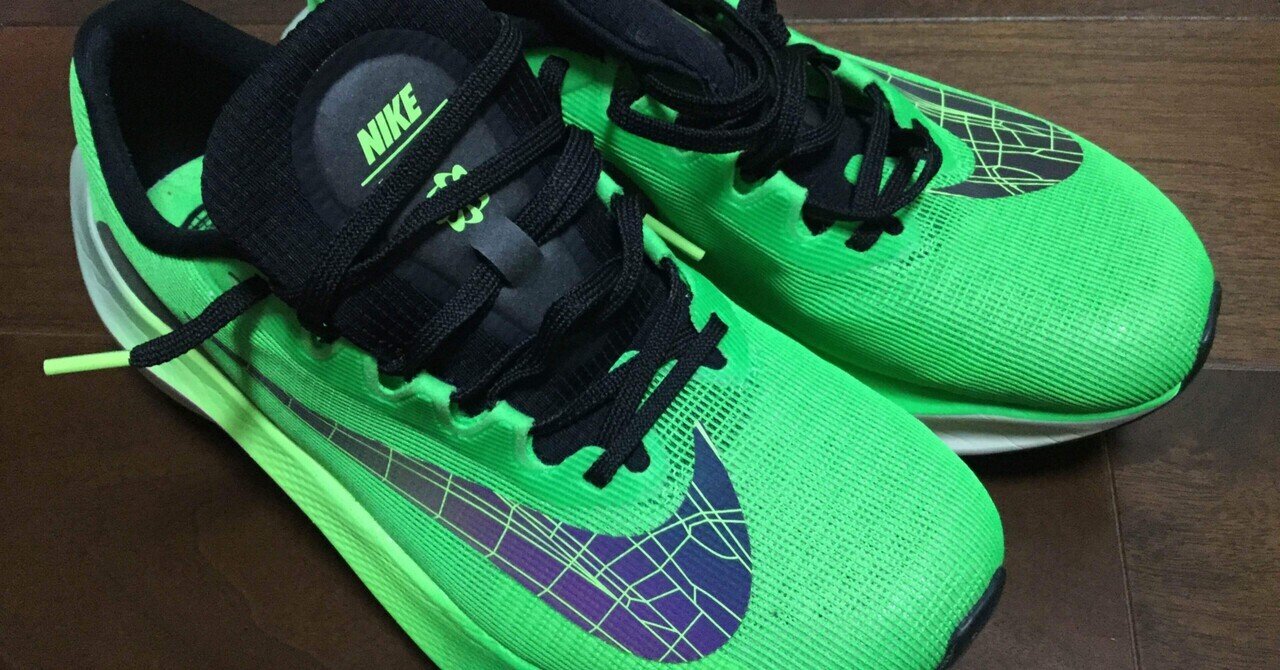 NIKE ZOOM FLY5 EKIDEN 28 ナイキ ズームフライ5 駅伝 Amazon | [ナイキ] ズーム フライ 5 プレミアム EKIDEN [ZOOM