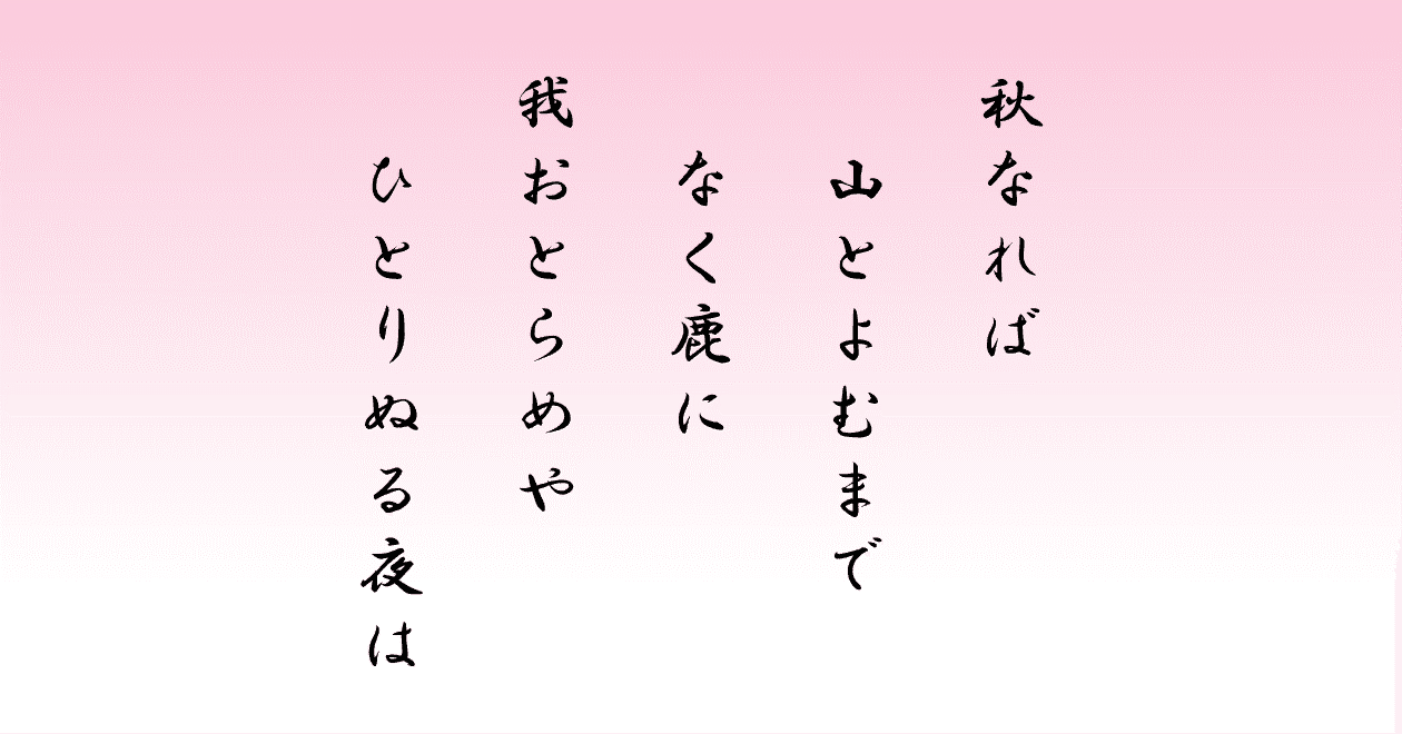【古今和歌集587-588】紀貫之 古筆切 伊達家由来 茶道茶の湯恋歌 重文 古今和歌集巻第十八断簡（高野切） | 藤田美術館 | FUJITA