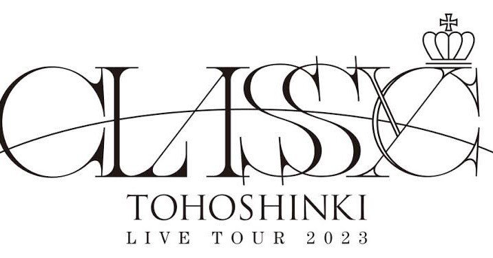 東方神起 LIVE TOUR 2023 ～CLASSYC～」｜あーちゃん