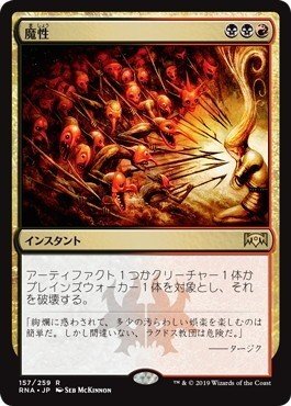 Mtgアリーナ 各色で良く使われてるカード達 2色10パターン編 止まり木 Note Mtgアリーナ 各色で良く使われてるカード達 2色10パターン編 止まり木 Note