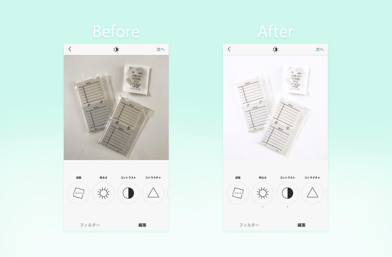 スマホ Instagram公式アプリだけで 映える画像 に加工する方法 ハンドメイド作家の儲けるためのマーケティング Osso グラフィックデザイナー ナレーター デザイン フォト Note