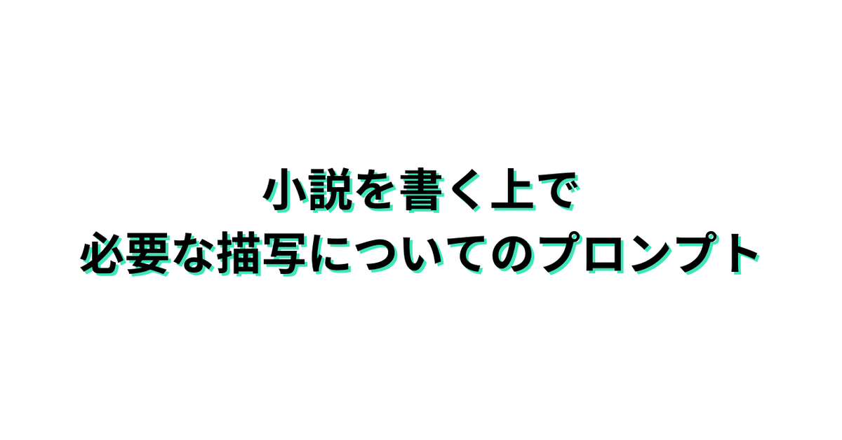 見出し画像