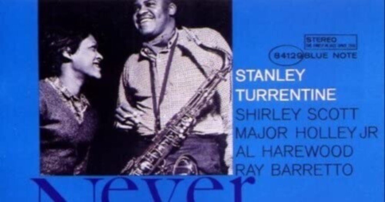 どうってことないけど、くつろげる（3）〜 スタンリー・タレンタイン