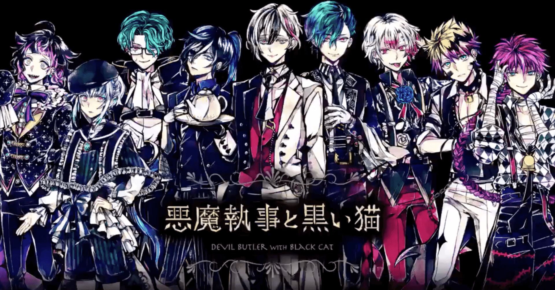 悪魔執事と黒い猫 ラト まとめ アニオタ社畜女が『悪魔執事と黒い猫』を全力で布教する！！！｜気分屋