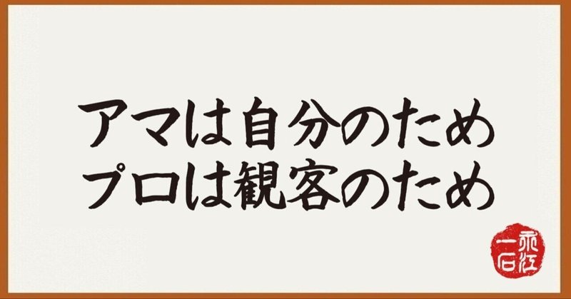 2023年第18号　5/3発行　永江一石の「何でも質問＆回答」note版　国や自治体がカジノ誘致に力を入れる理由