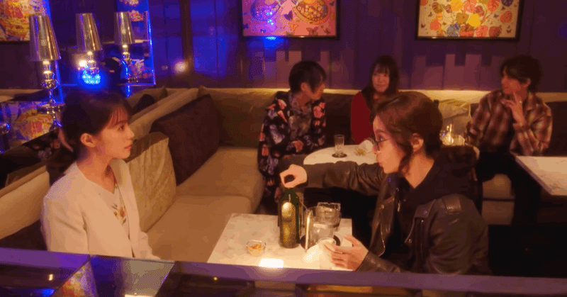 ホスト相続しちゃいました(第3話）」ホストクラブの営業感覚が興味深い  