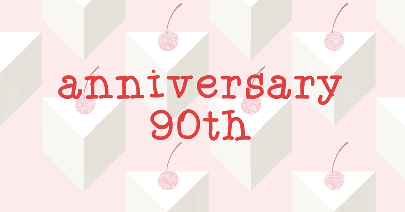 株式会社久世|note