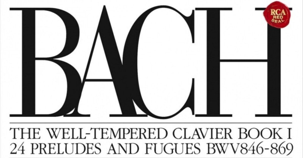 Bach premium edition CD ⑧4枚組
