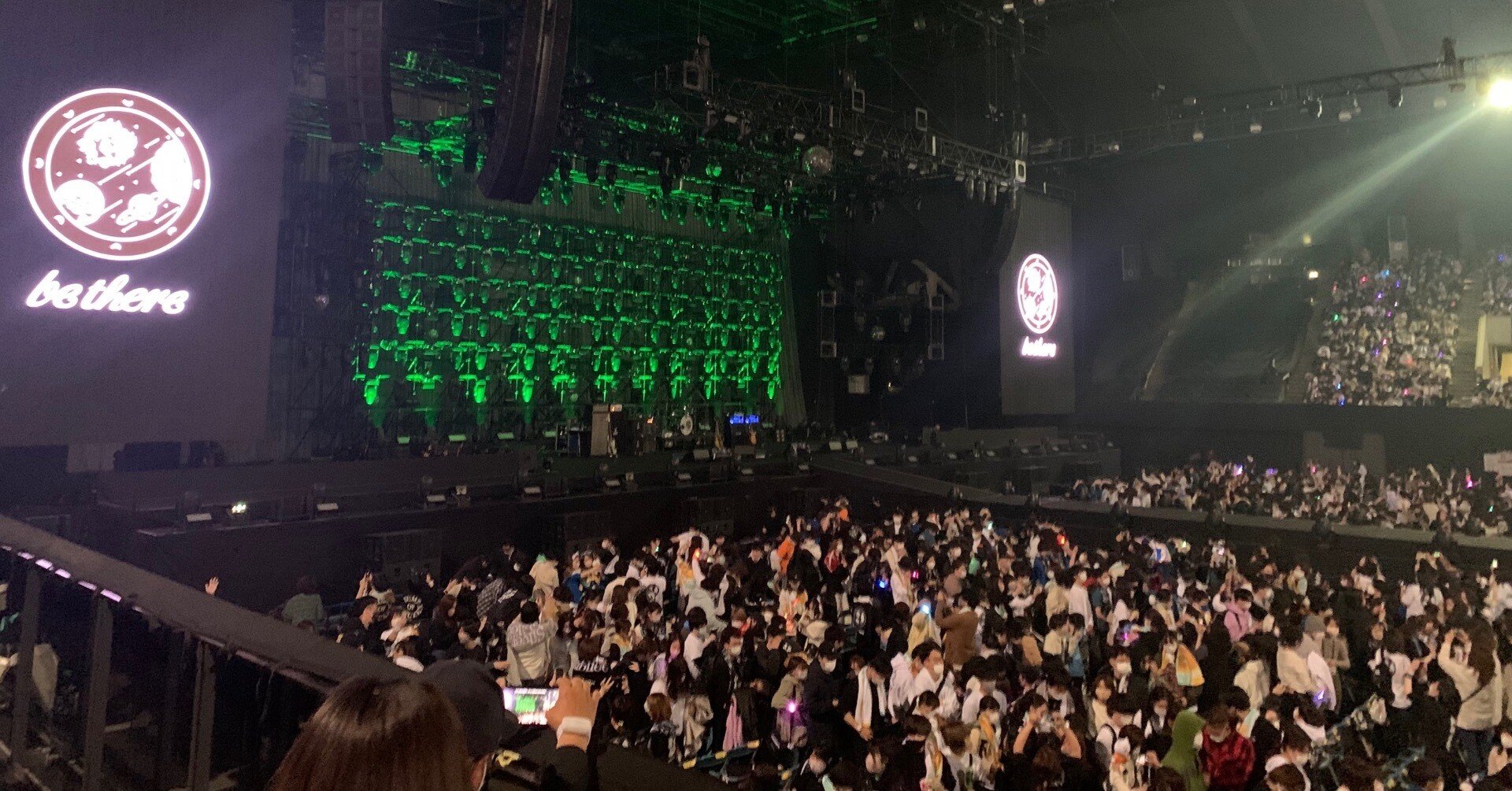 ライブレポ】BUMP OF CHICKEN be there 仙台セキスイハイムスーパー