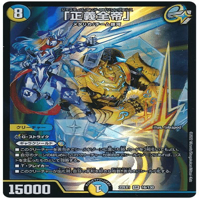 ドロマーギャラクシールド 高レート 金トレジャー4枚 ドロマーギャラクシールド解説｜野崎イオリ