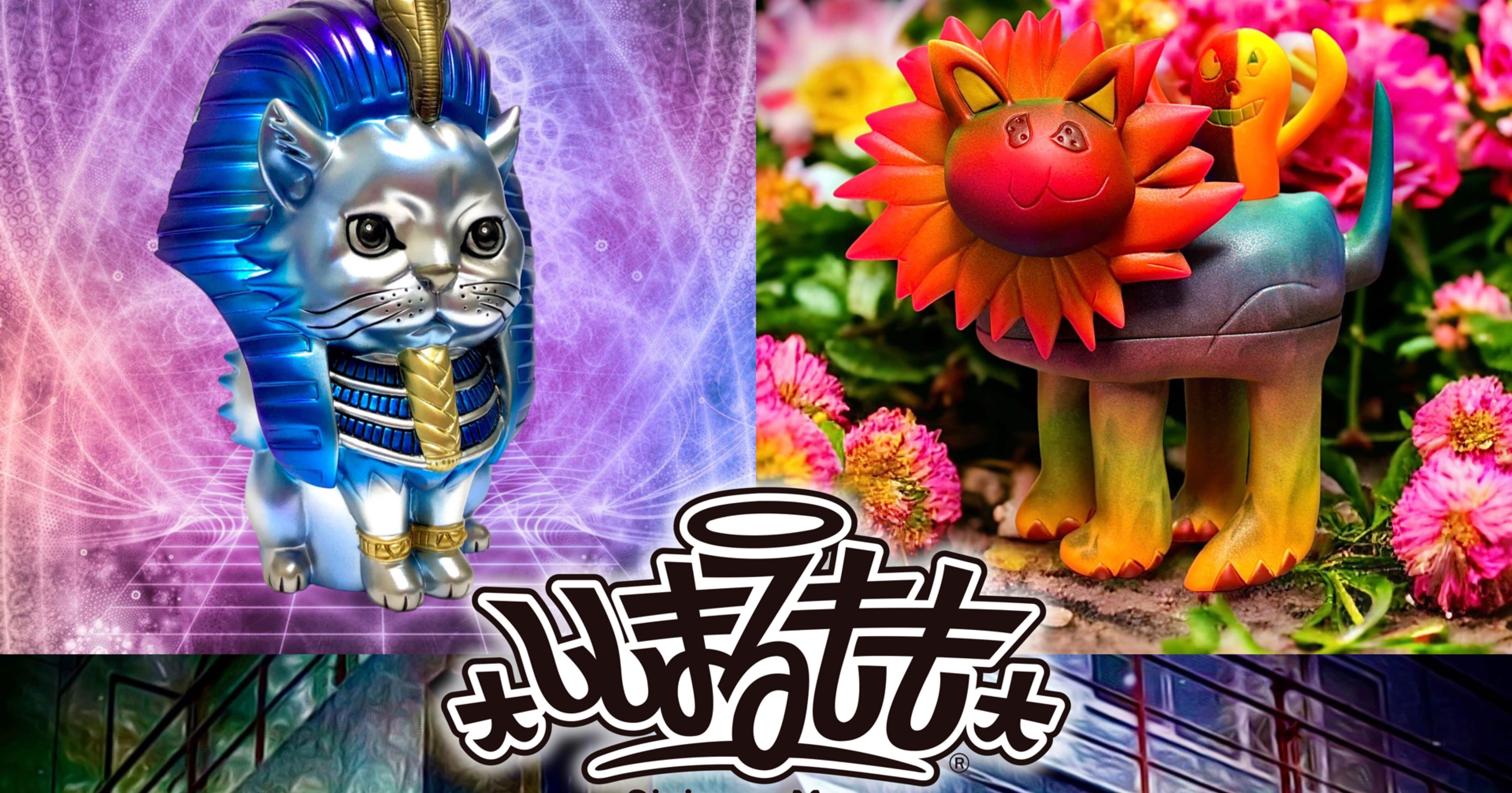 ジャミラ ソフビ 蓄光 グリーン彩色新品未開封One up. 秋葉原店