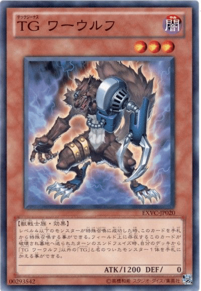 1103 TG代行天使 TGガジェ クイックジャンド デッキ 確認用
