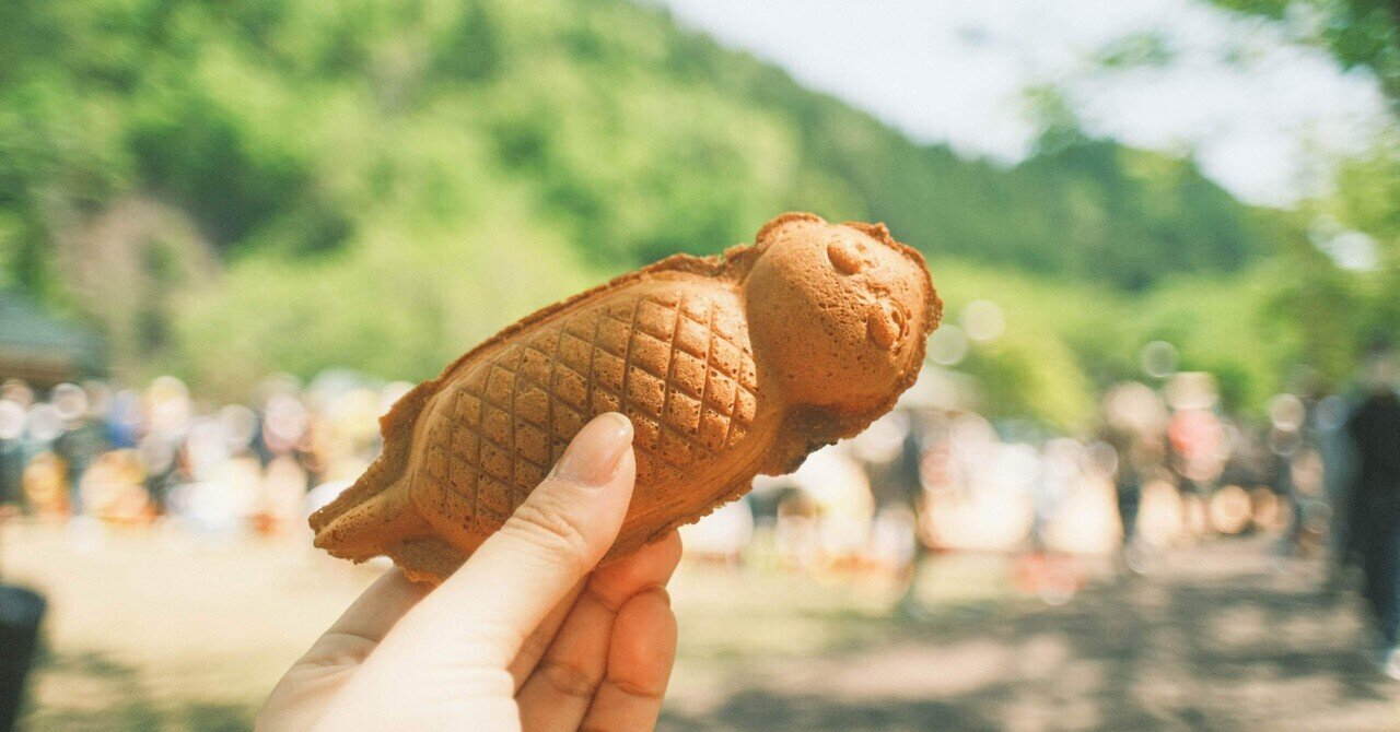 つちのこさんぽ｜山野 青