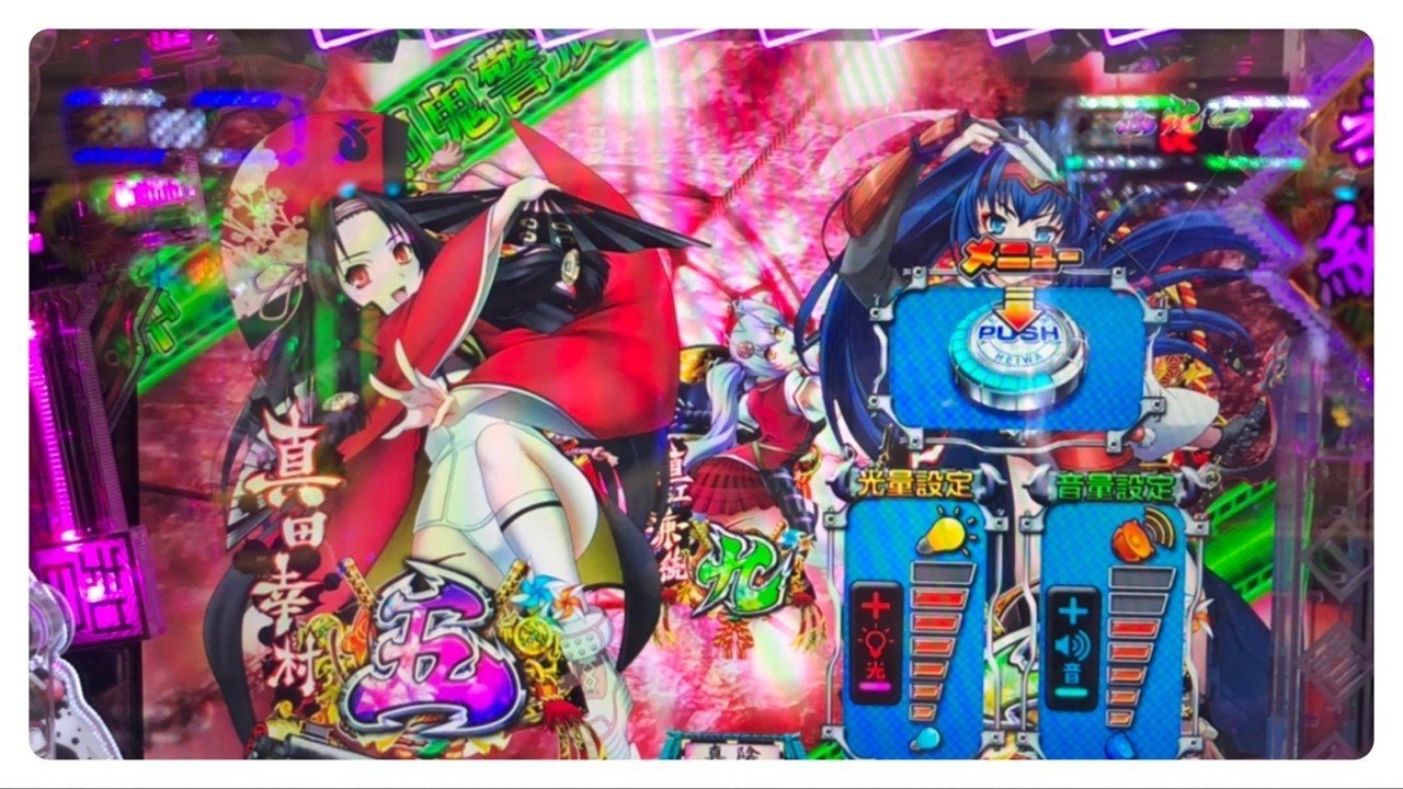 小銭も拾えば大銭に じゃか Note