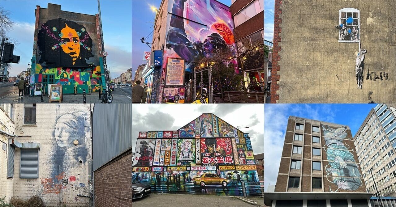 世界が注目するバンクシーの故郷イギリスのブリストル。ストリート