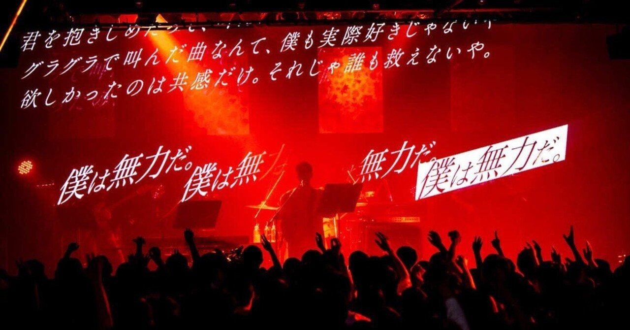 カンザキイオリの神椿卒業に関しての公開書簡｜不確かなものをつくります。