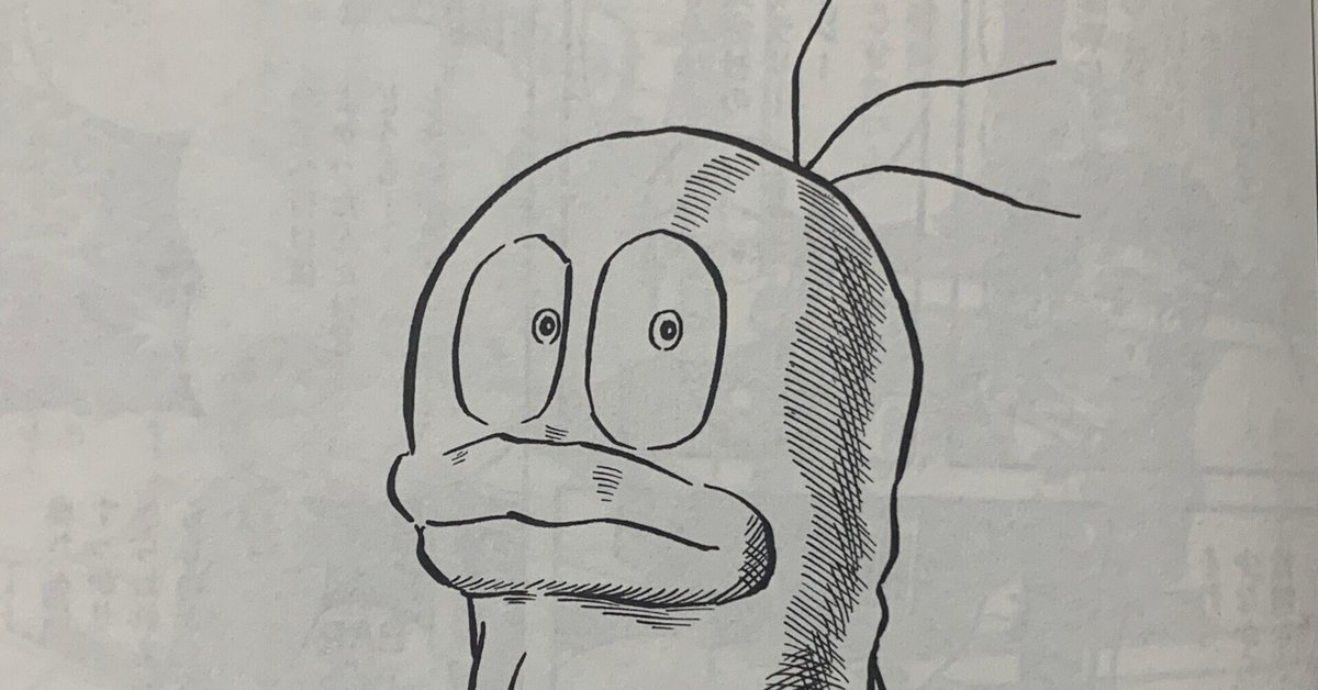 正ちゃんはもう子供じゃないってことだな」『劇画・オバQ』後編／オバ  