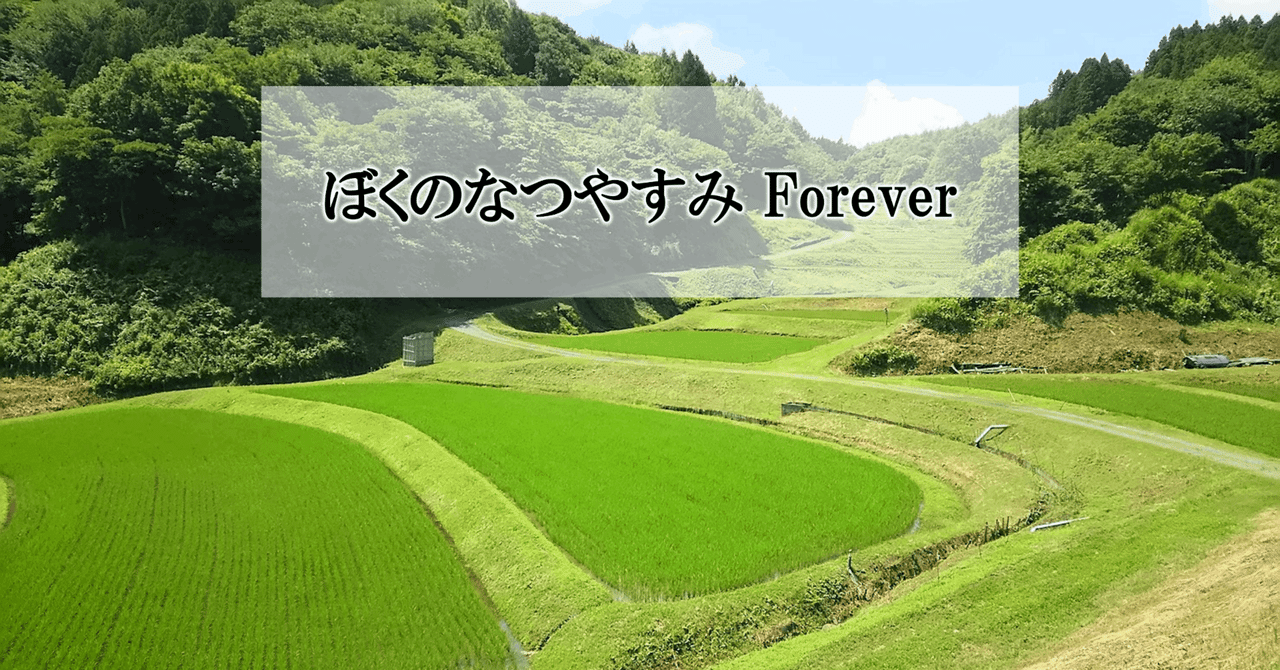なぜこんなに旅が好きなんだろう？それは心が小学生のままだから！｜ケンゴ@スポーツカーで旅7年