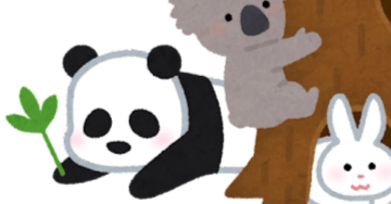 パンダウサギコアラ｜犬井ワン