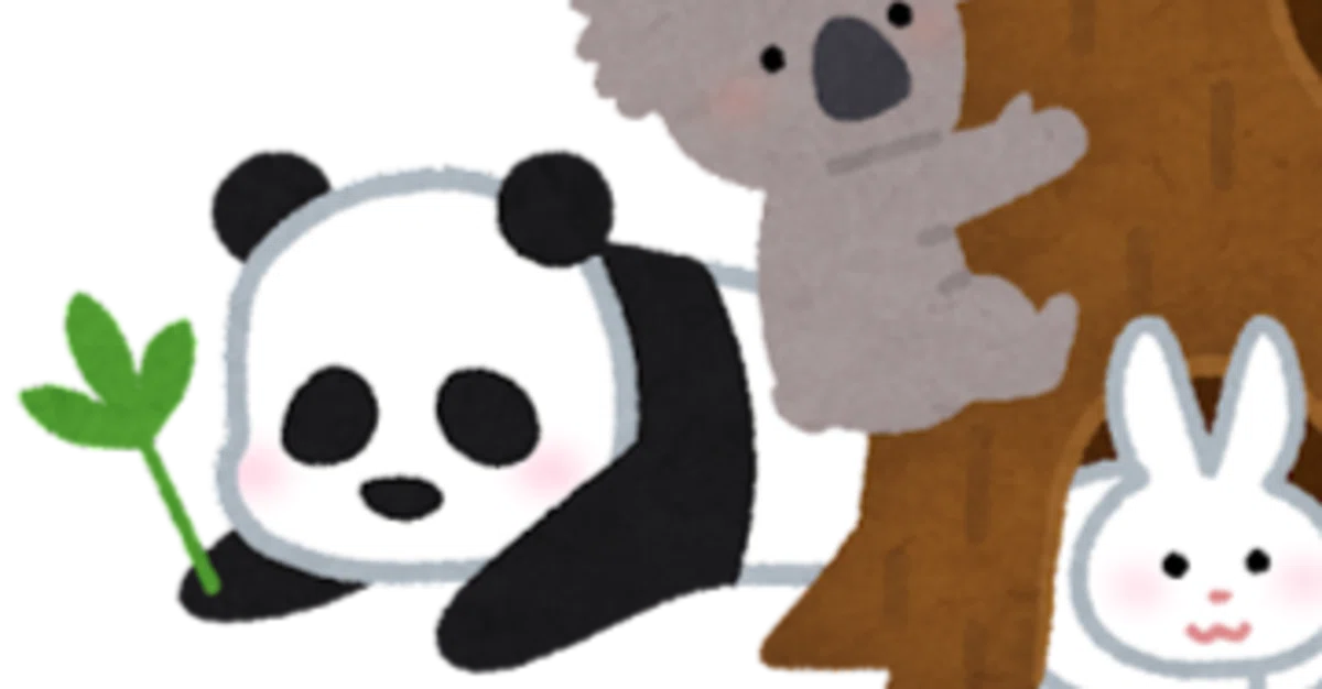 パンダウサギコアラ｜犬井ワン