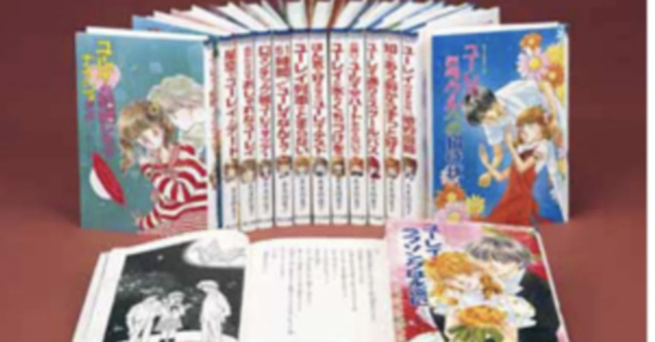 ユーレイと結婚したってナイショだよ/名木田恵子】｜アスカ