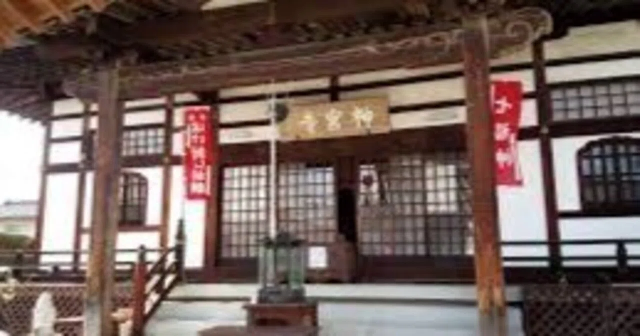 神仏習合～読書記録277～｜かおり