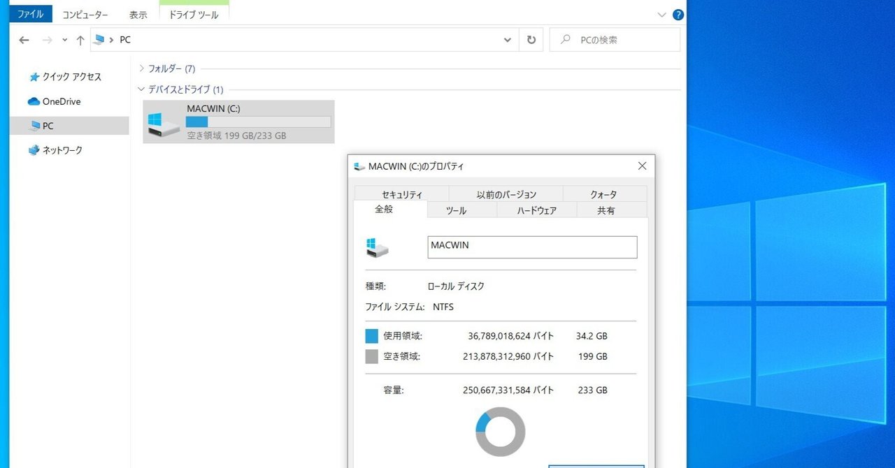 古いMacBookをBootCampを使わずにWindows10専用機にするメモ