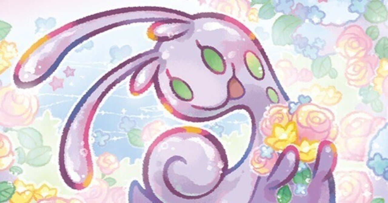 ポケモンオタクがつるたさや先生の描いたポケモンカードイラストへの愛