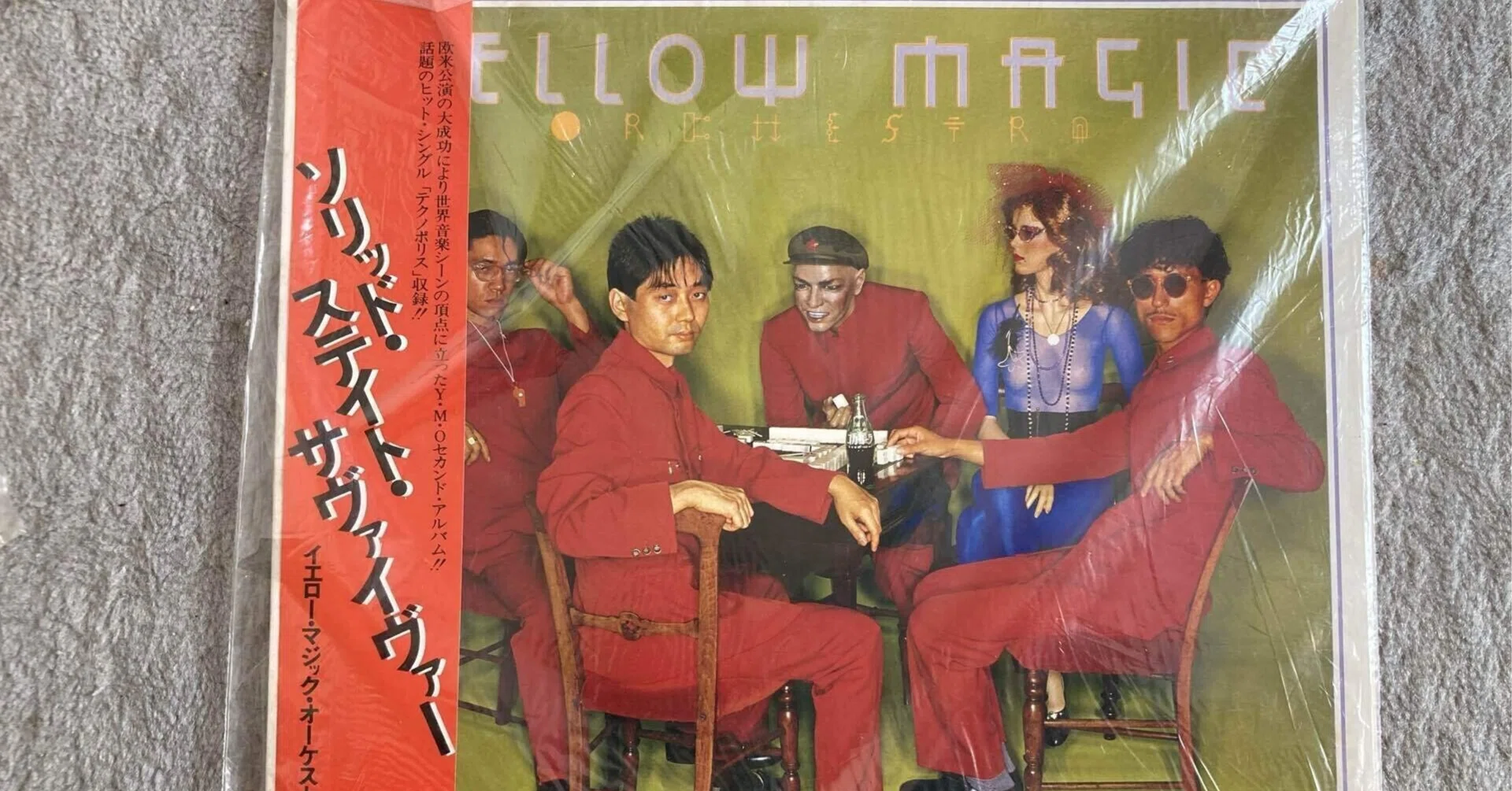 イエロー・マジック・オーケストラ (YMO)|spring flower イエロー・マジック・オーケストラ (YMO)|spring flower