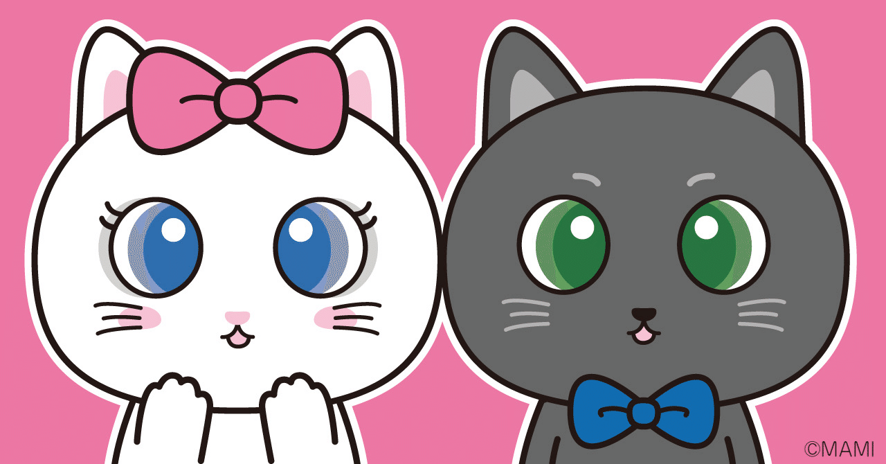 イラスト・キャラクター】白猫と黒猫｜MAMI イラストレーター