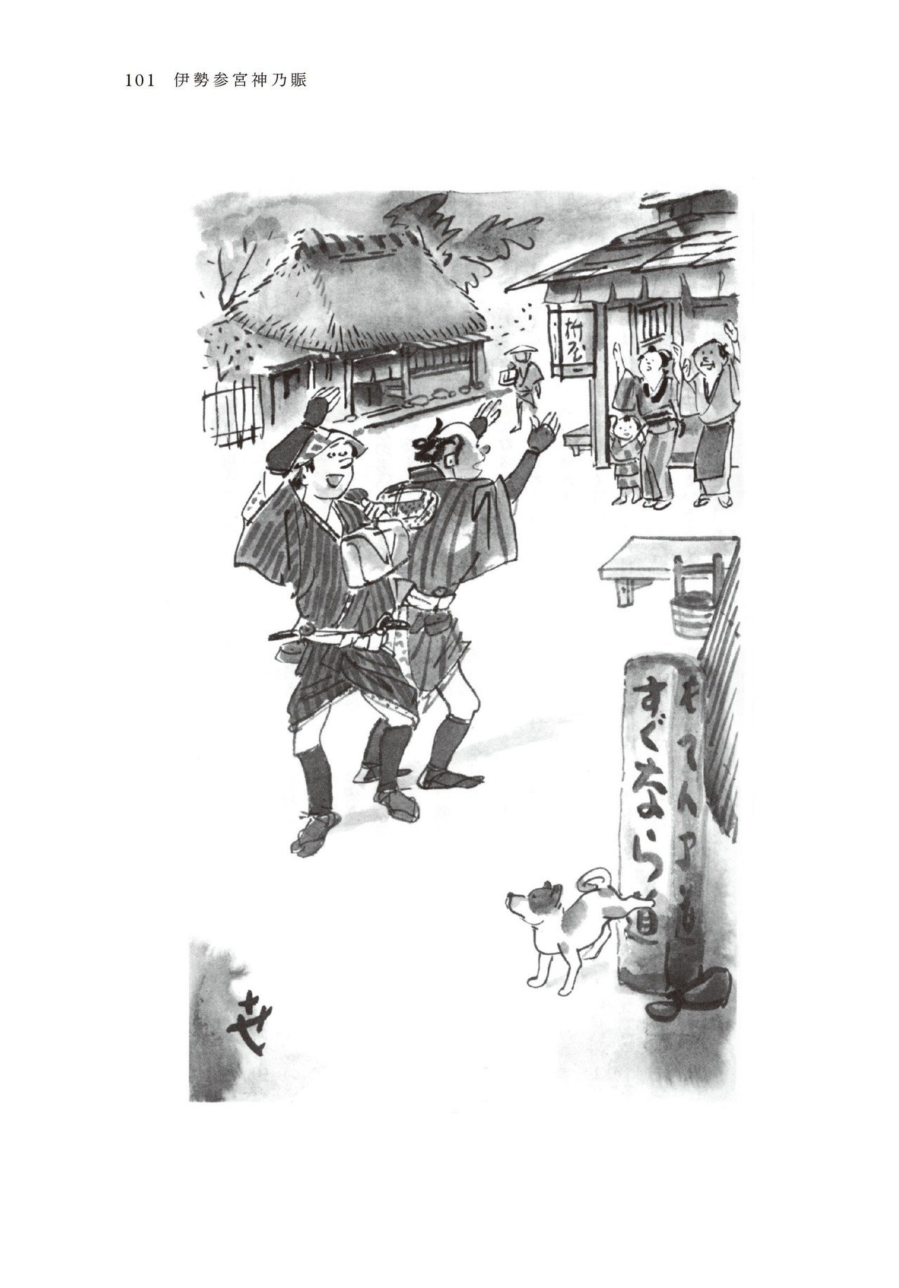 再録】落語を「読む」ということ ~『米朝落語全集 増補改訂版 再録】落語を「読む」ということ ~『米朝落語全集 増補改訂版