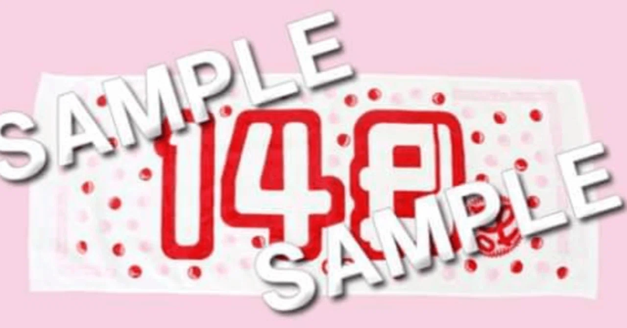 バカタオル2016｜148neoガイドブック。