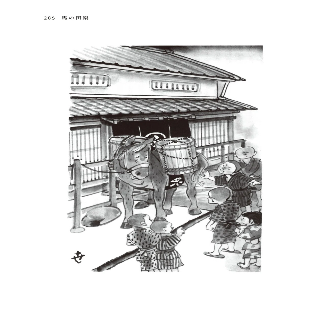 再録】落語を「読む」ということ ～『米朝落語全集 増補改訂版 第八巻 