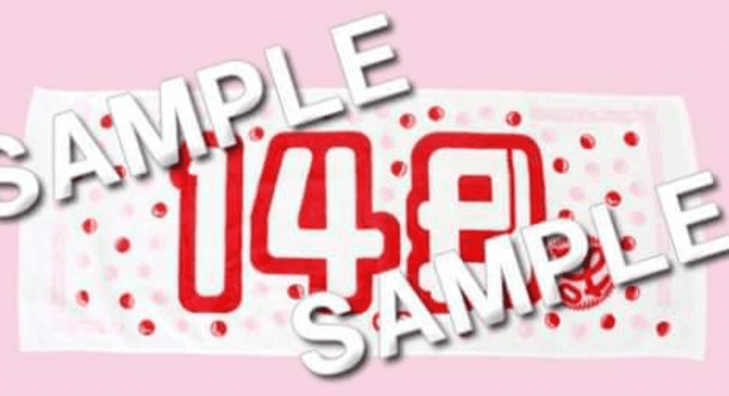 バカタオル｜148neoガイドブック。｜note