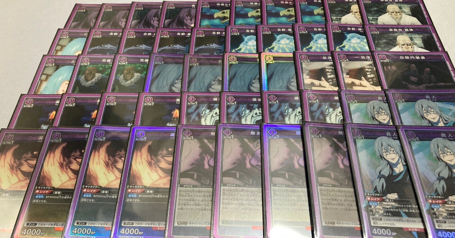 ユニオンアリーナ】ユニオンレア争奪戦(呪術廻戦)調整録|針瀬 ユニオンアリーナ】ユニオンレア争奪戦(呪術廻戦)調整録|針瀬