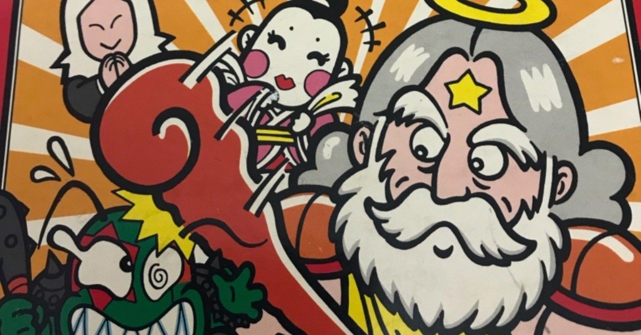 ぼくがビックリマンから学んだこと：第42弾〜悪魔対天使シール誕生に