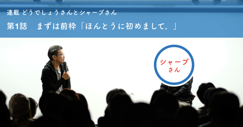 スクリーンショット_2019-03-13_14