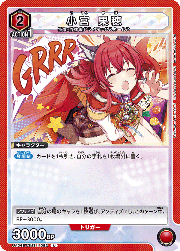 ユニアリ:放クラ構築考察と回し方｜shisyo99