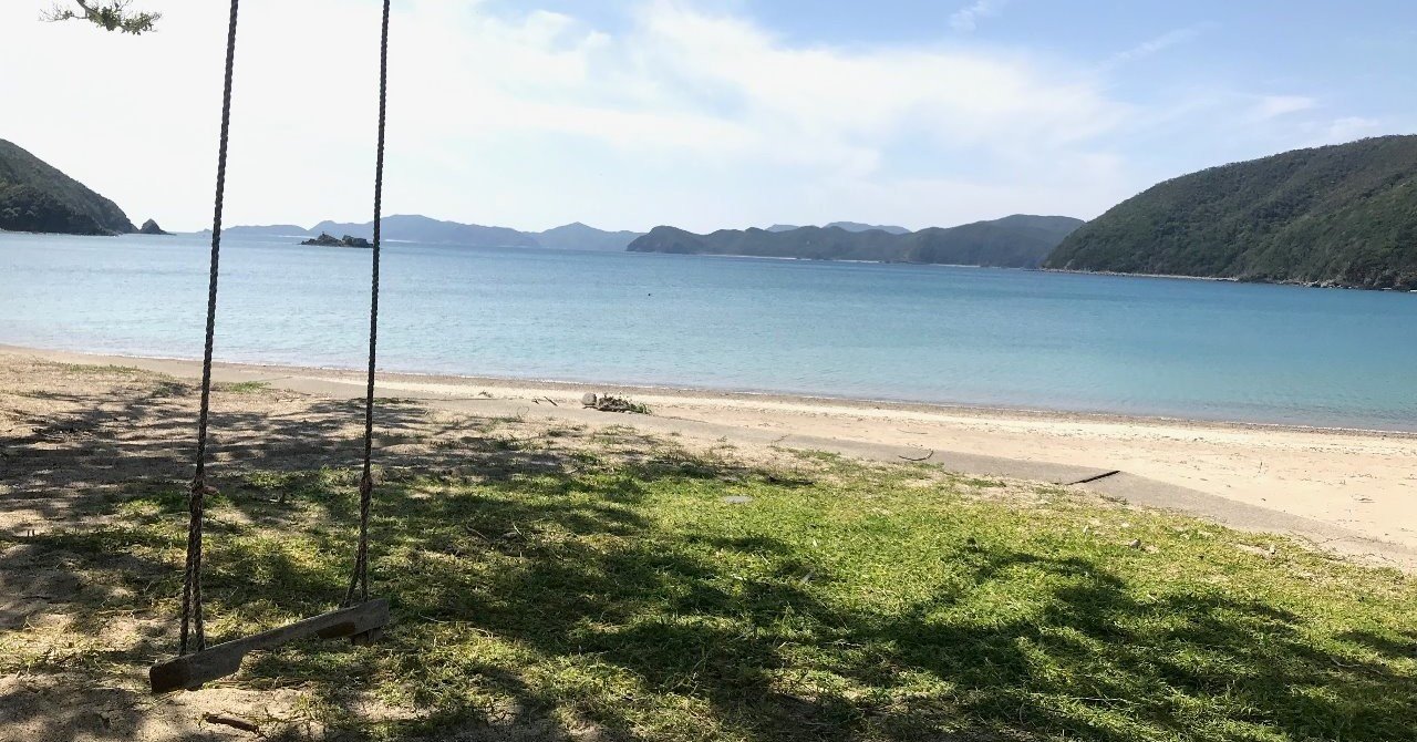 加計呂麻島へ行くなら おかちゃんの備忘録 Note