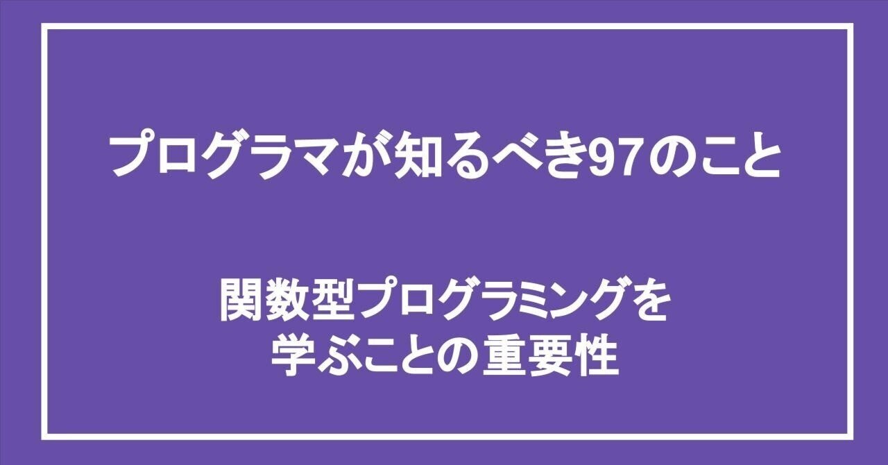 自律型対話プログラムの開発と実践 Amazon.co.jp: 自律型対話プログラムの開発と実践 : 郁代, 森本