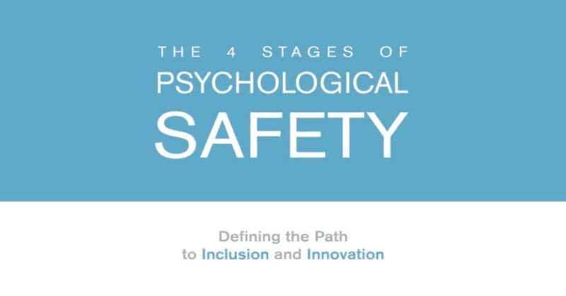 忙しい人のための『洋書和訳&超訳』 シリーズ⑬ 原題:『The 4 Stages of Psychological Safety』 by Timothy R. Clark