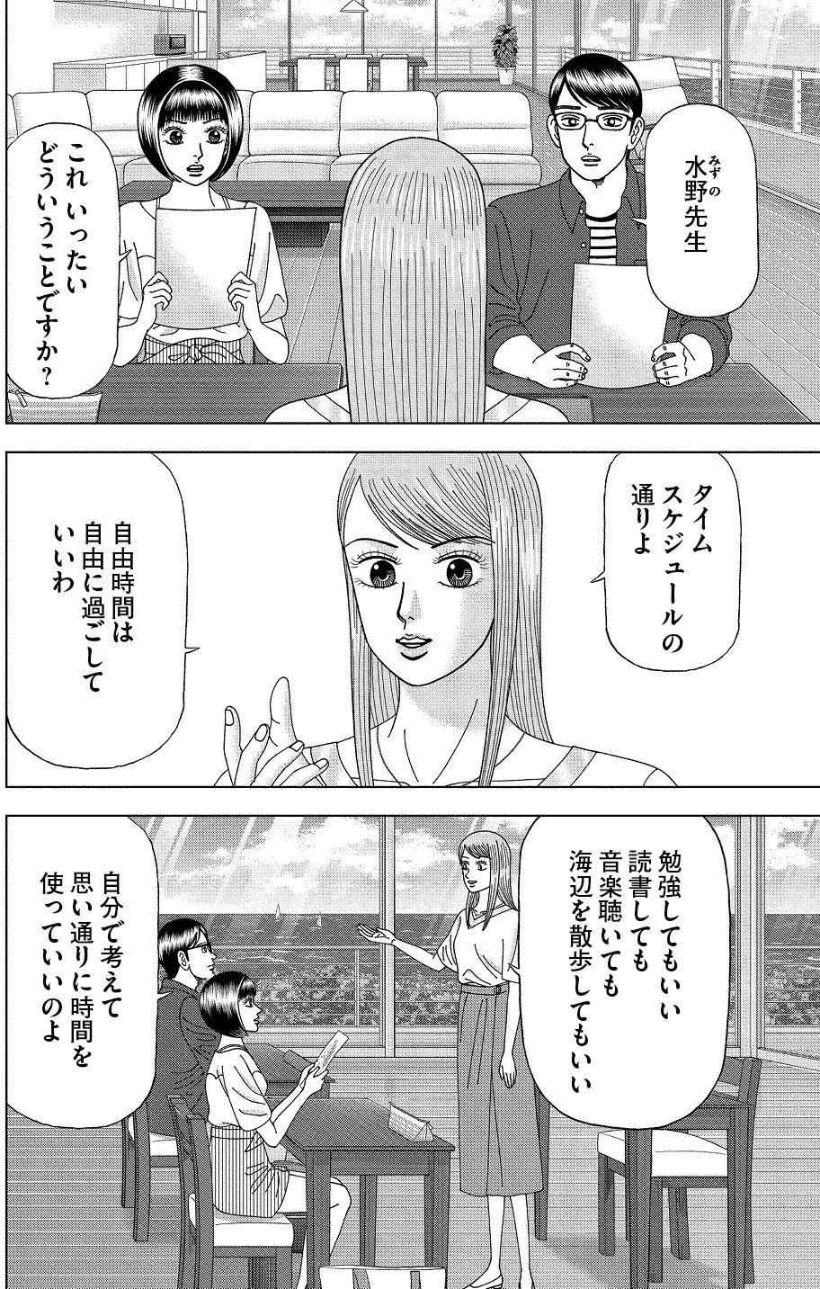 【大学受験 漫画】ドラゴン桜13冊 ドラゴン桜2 3冊 あさきゆめみし全巻 ドラゴン桜2(13) | 三田 紀房 |本 | 通販 | Amazon