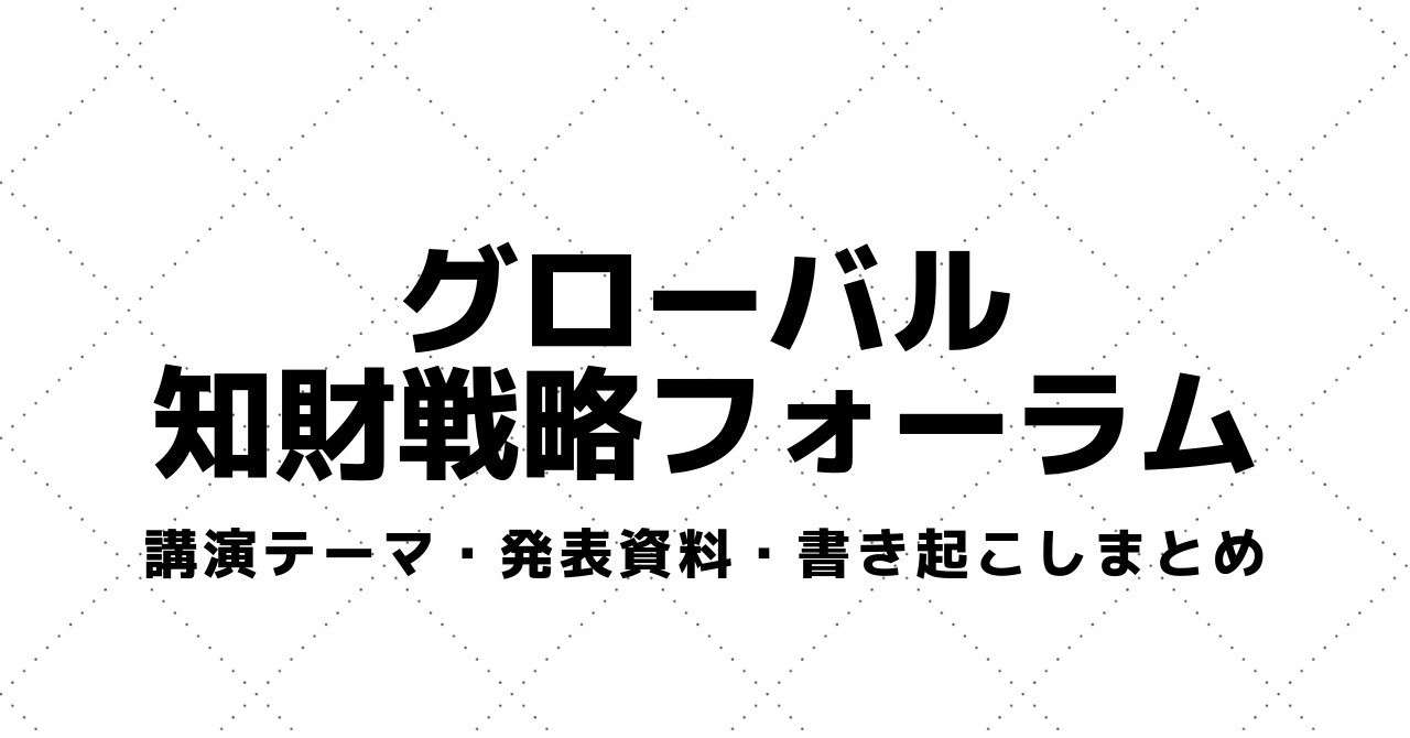 noteヘッダー画像__1_