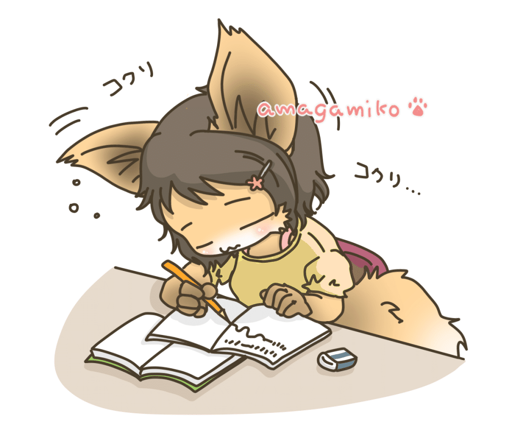 きつねぎ先生 21 あまが みこ Note
