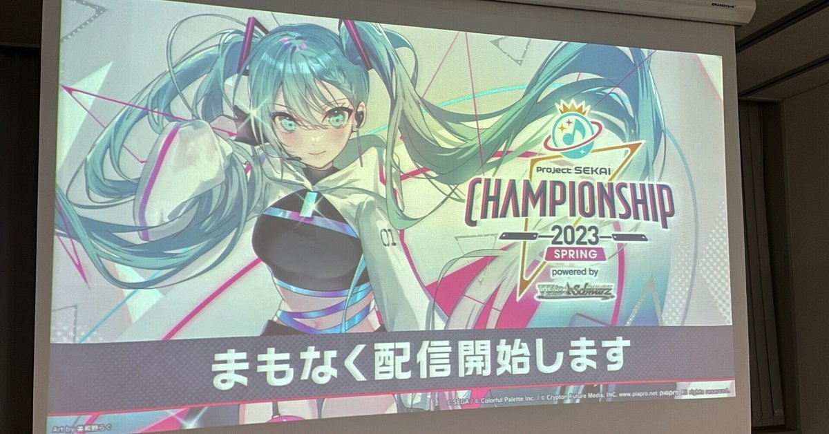 プロセカ　まとめ　30点程 hq720.jpg?sqp=-