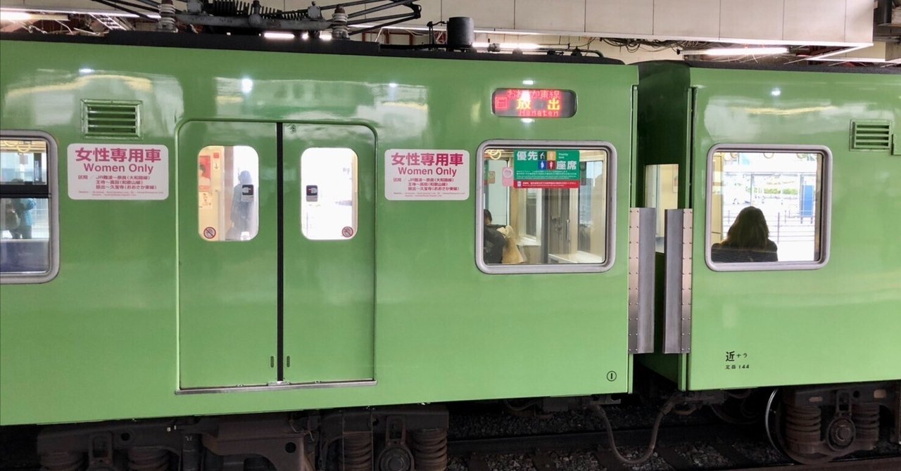 201系 ウグイス 体質改善車 おおさか東線 大和路線 6両セット 30871