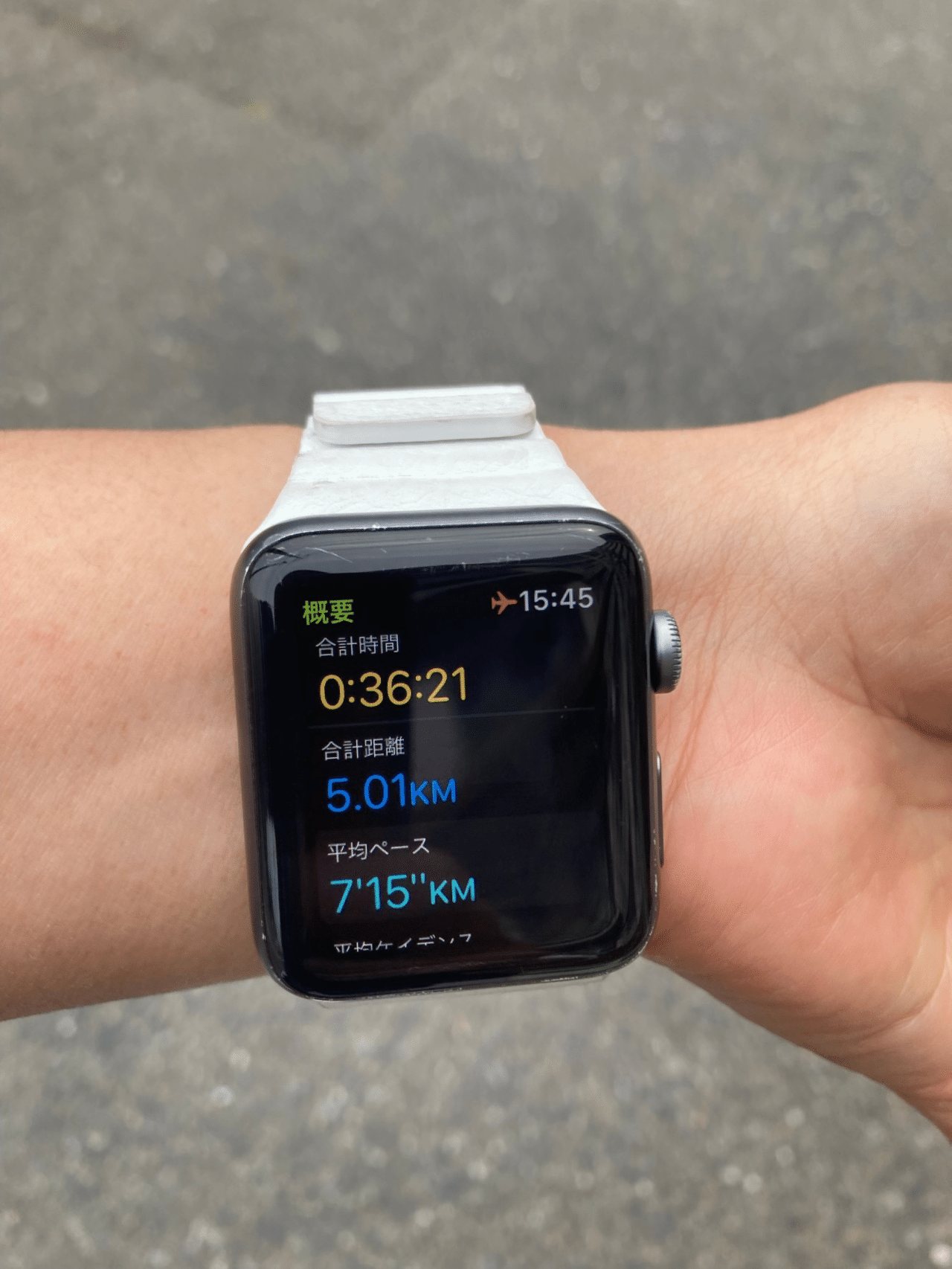  5km歩くのにどれくらいかかりますか?