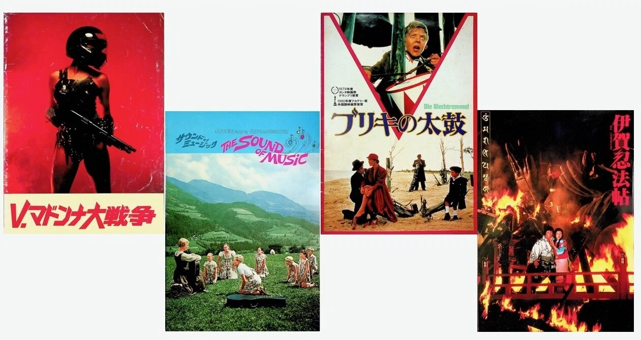 映画のパンフ 全部見せ】No.21,22,23 ロード・オブ・ザ・リング三部作