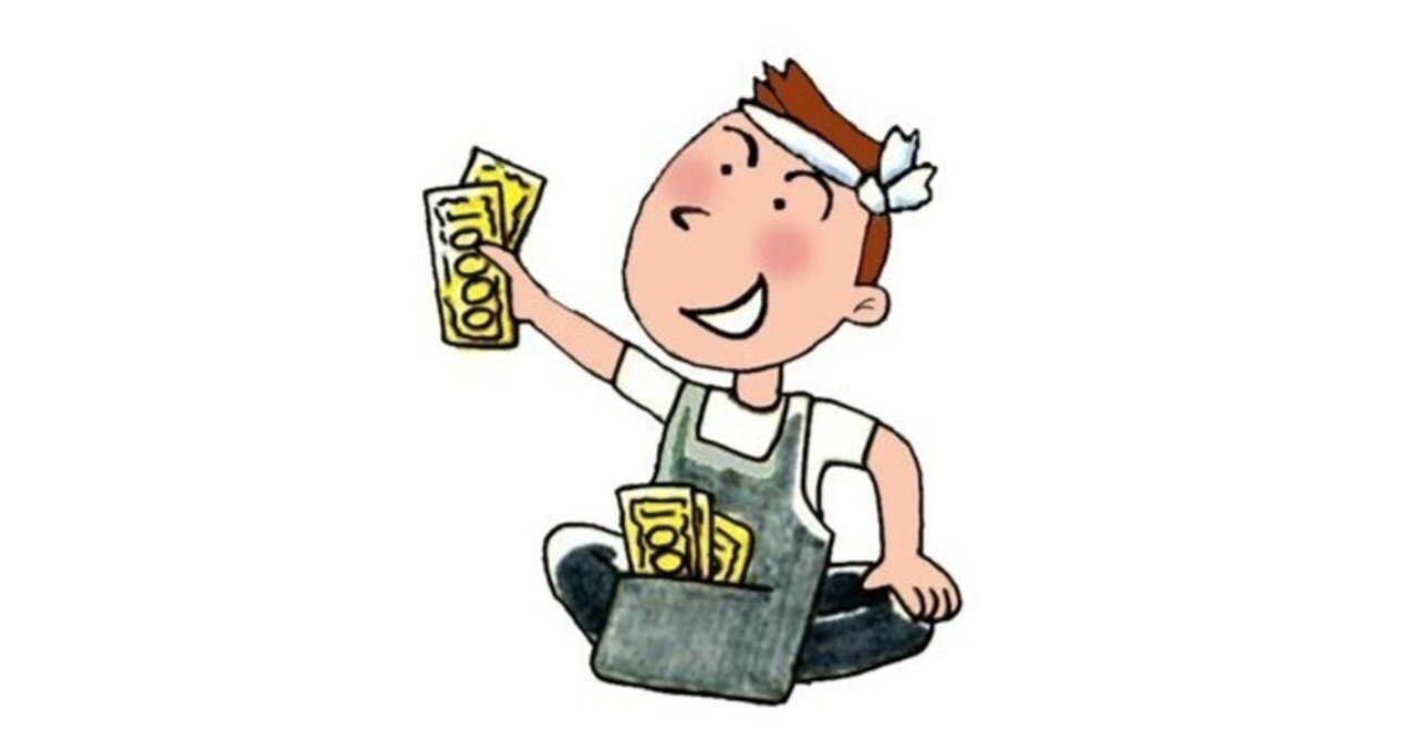 和仁達也 コンサルタント 脱ドンブリ経営 リーダー 税理士 士業