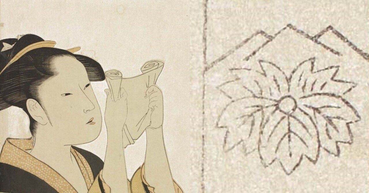蔦屋重三郎が作った浮世絵を簡単に見極める方法|太田記念美術館 蔦屋重三郎が作った浮世絵を簡単に見極める方法|太田記念美術館